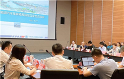 Summary of the UN3171 Cargo Safety Transportation Promotion Meeting of Yantian Maritime Bureau